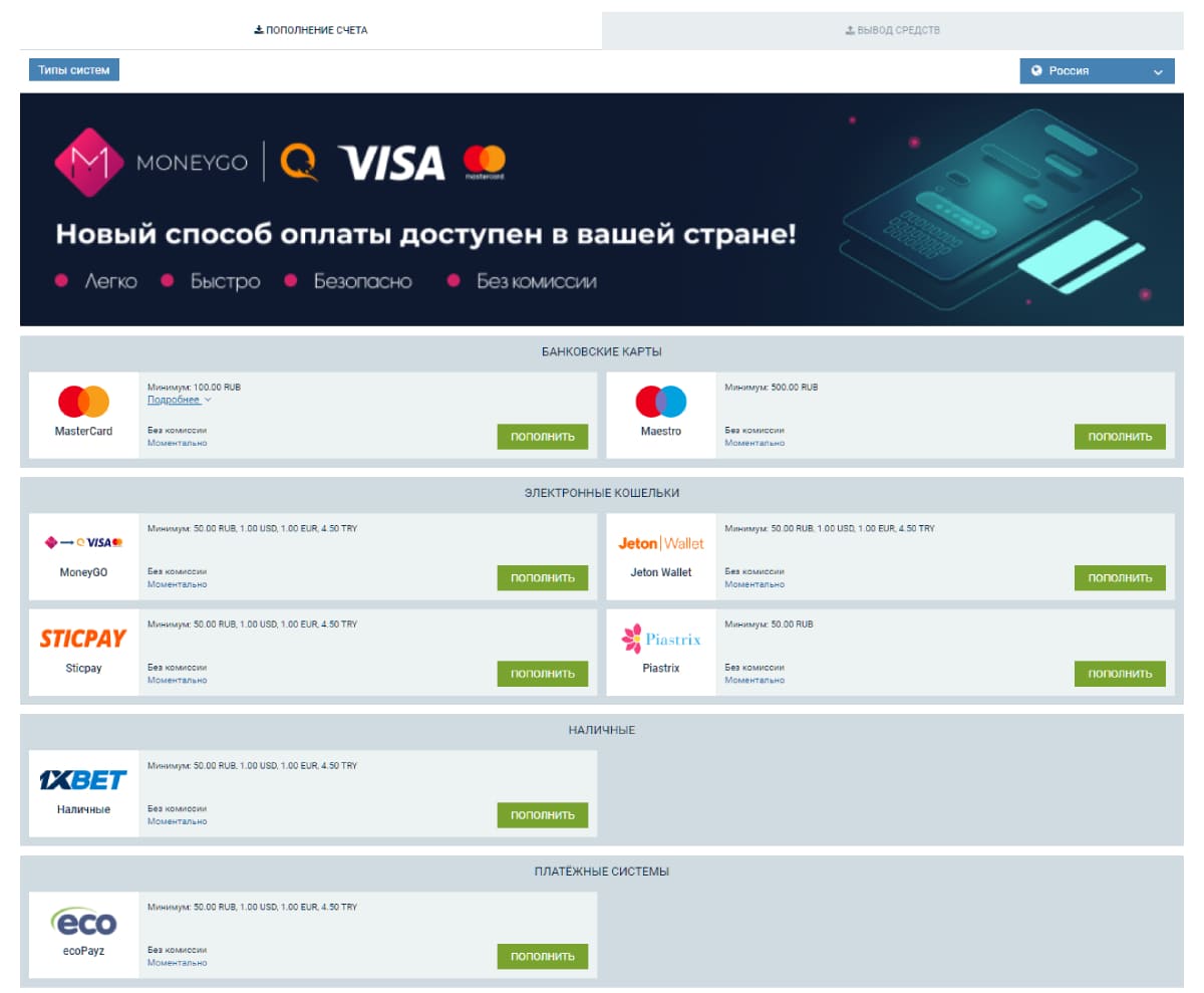 1xBet Coupon Code 2025 - Insurance Claim 12,000 Invite Reward