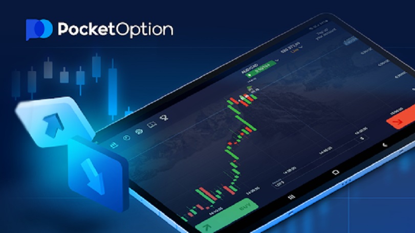 Вход в Pocket Option - Как легко и быстро начать торговать 1