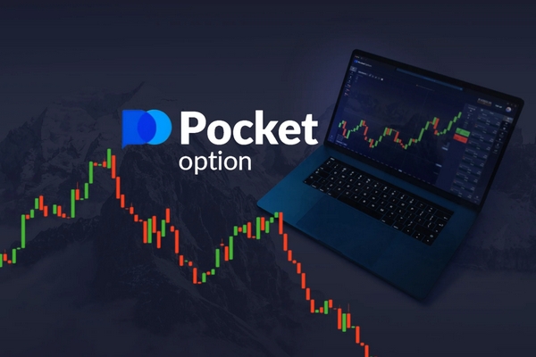 Вход в Pocket Option - Как легко и быстро начать торговать 1